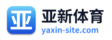 亚新体育